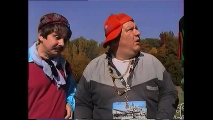 Жена ти роди негърче!... Смях с Буфо София