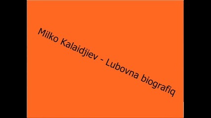 Milko Kalaidjiev - Lubovna biografiq 
