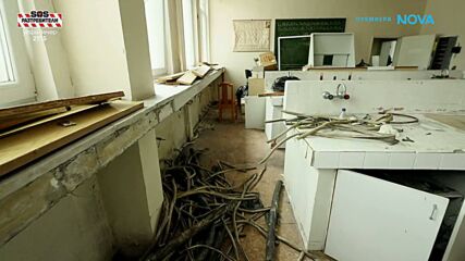 SOS Разтребители | 1 окт. 2026 | част 1