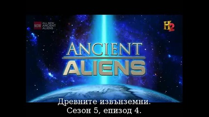 Ancient Aliens s05e04 + Bg Sub