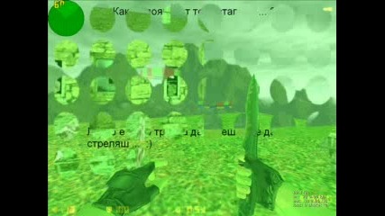 Kzdarkmine - Скритите Стапала