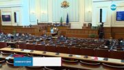 Прависти: Преди избор на нов ВСС не бива да се открива процедура за главен прокурор