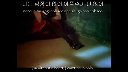 8eight - Without A Heart (ft Ahn Sohee) [hangul, Romanization, English]