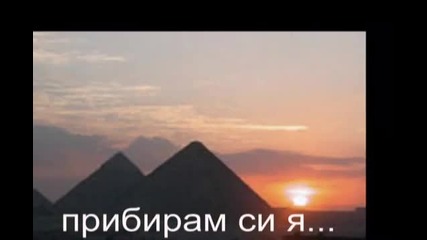 Bg Превод - Enrique Iglesias - Feat Ciara Takin back my love 