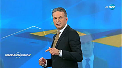 EXIT POLL: ГЕРБ с категорична победа на евровота, БСП - втора