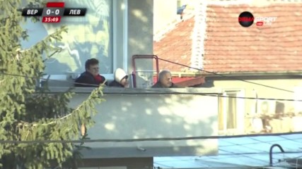 Да наблюдаваш Левски от терасата си...