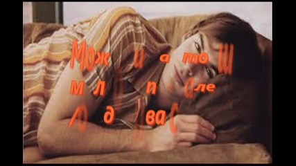 I am not afraid of you 4 еп 