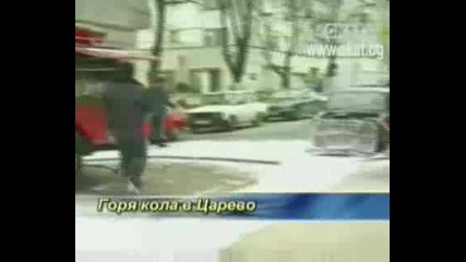 Кола се запали в Царево.