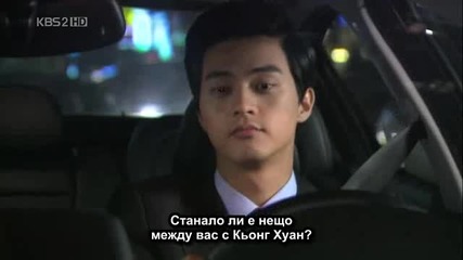 E15 Love & Marriage Любов и Брак (081014) {бг.субтитри]