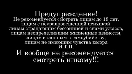 Шмели - Улёт