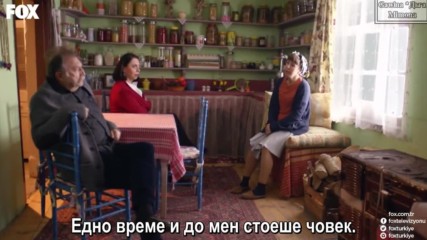 Ask Yeniden/ Отново любов - Епизод 39, част 4, Бгсубс