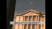 Сметната палата с извънредна проверка на Министерския съвет