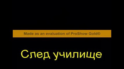 pop star(парти)ep 4