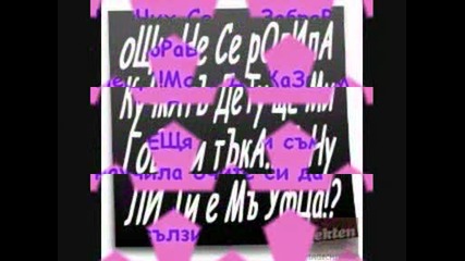 Didy - Vily