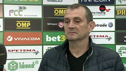 Загорчич: Трябва да изчистим грешките