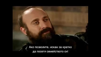 Великолепният Век - eп.50 анонс (bg subs)