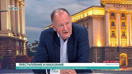 Михаил Миков: Темата с помилването е атака срещу Йотова, няма да спечелят така изборите