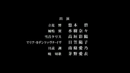 Senki Zesshou Symphogear Gx trailer