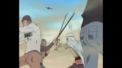 One Piece - Епизод 121