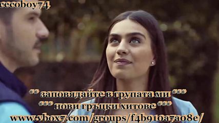 Χρήστος Δαναός - Πόσο μου λείπουν - колко ми липсват
