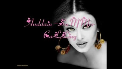 Andain - Summer Calling