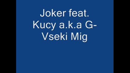 Joker feat. Kucy a.k.a G - Vseki Mig 