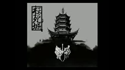 Nihility - Wangsi Cheng [full album]