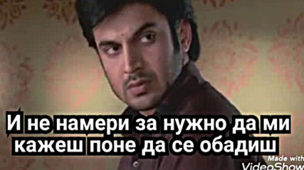 Сезони на Съдбата Епизод 231