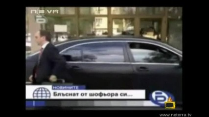 Господари На Ефира - Николай Василев Блъснат От Собствения Си Шофьор *Смях* 13.05.08 / ВИСОКО КАЧЕСТВО /