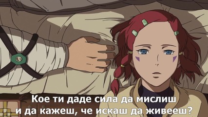 [sfs] Bounen no Xamdou - 02 bg