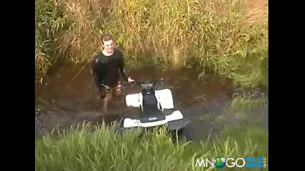 Изкъпи се с Атв
