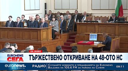 Вежди Рашидов към депутатите Мислете и нека не се обиждаме