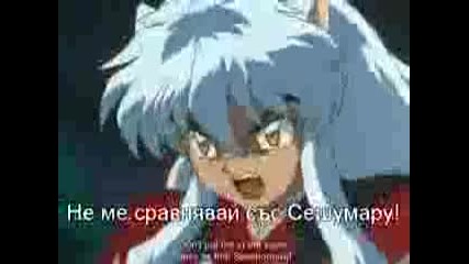 Inuyasha 81 part 1 (bg Sub)