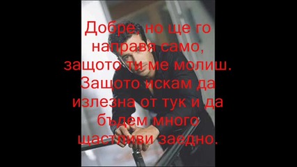 rbd:rebelde un minuto mas 2 - ри сезон 43 - ти епизод