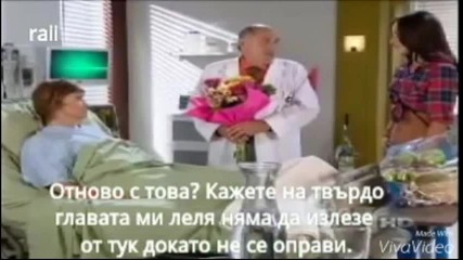 mi corason insiste 4-2 бг суб