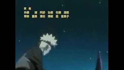 Naruto Shippuden - Phenomenon