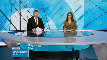 Увеличение на инфлацията с над 1,5% спрямо началото на 2026г.