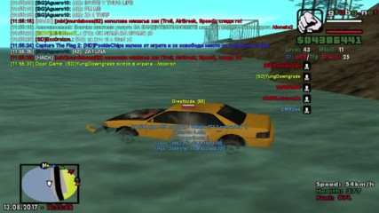 Fly Hack 2