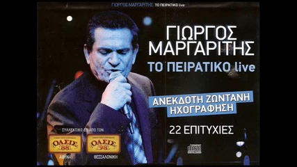Giorgos Margaritis 