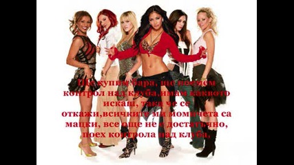 ~^*pussycat Dolls - Takin all Over The world*^~ 