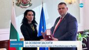 Наградиха Пеевски с медал за особени заслуги към украинския народ