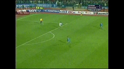 Левски - Удинезе 2 - 1 16.03.2006 част 8