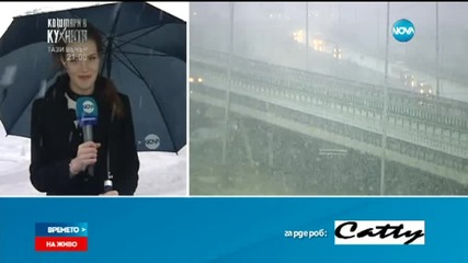 Прогноза за времето (05.03.2015 - сутрешна)