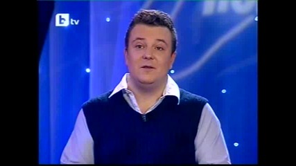 Комиците - 12.02.2010 г. (4 част) 