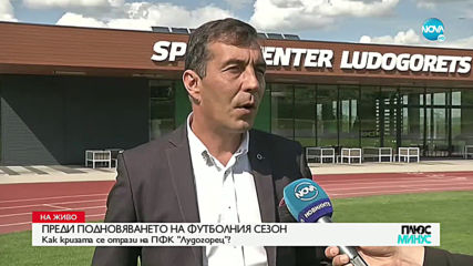Петричев: Всичко с Левски е уточнено, ще има билети за нашите фенове
