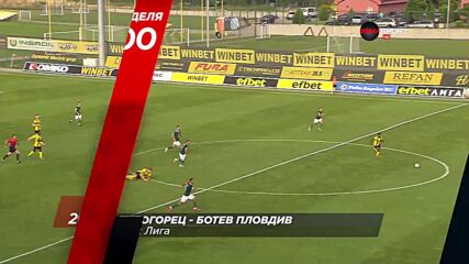 Лудогорец - Ботев Пловдив на 3 април, неделя от 20.00 ч. по DIEMA SPORT