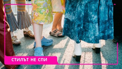 Кои обувки ще доминират стила на Gen Z през 2025?👟💥