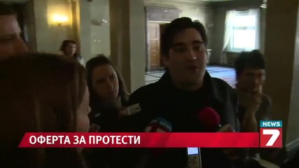 Предложили 1 млн. лв. за превземане на парламента?