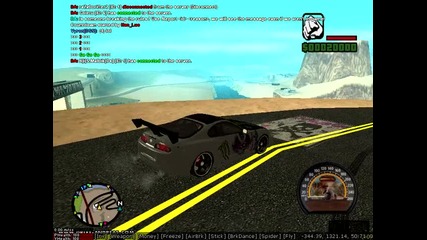 Tova mi e Uranus - a v Gta Samp