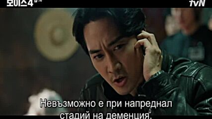 Voice S04 E07